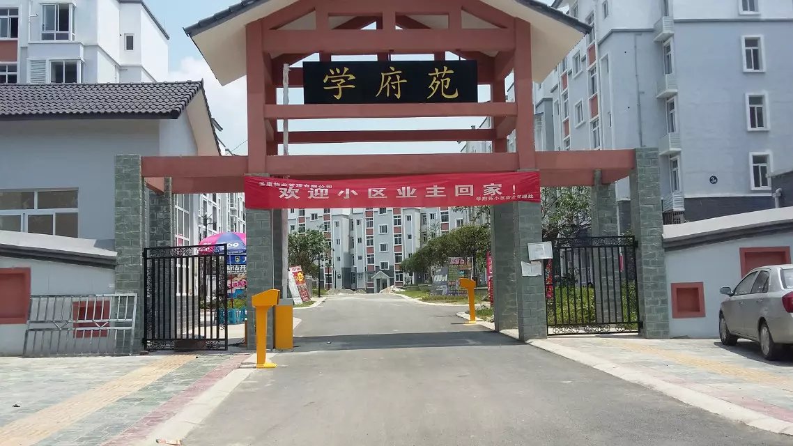 抚远市抚远市天津东丽区停车收费系统